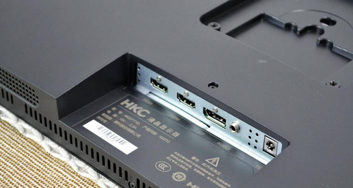 显示器痕迹去除方法是什么？显示器痕迹问题怎么解决？