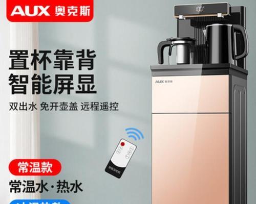 饮水机冷热水串水解决方法是什么？饮水机冷热水串水问题怎么解决？
