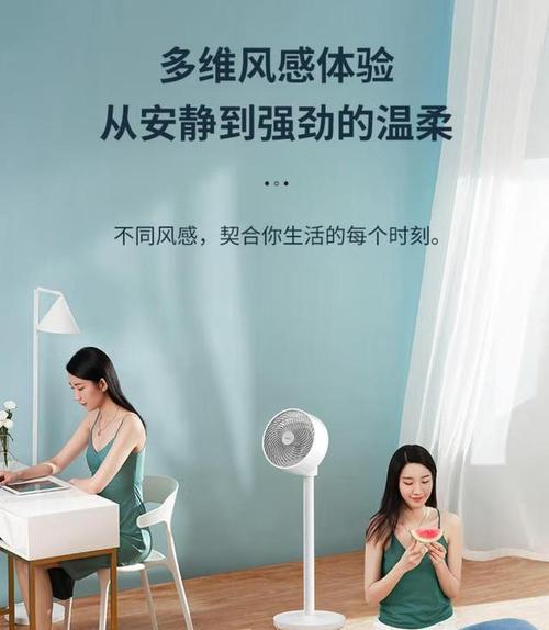 空调太冷怎么办？空调温度调节方法有哪些？