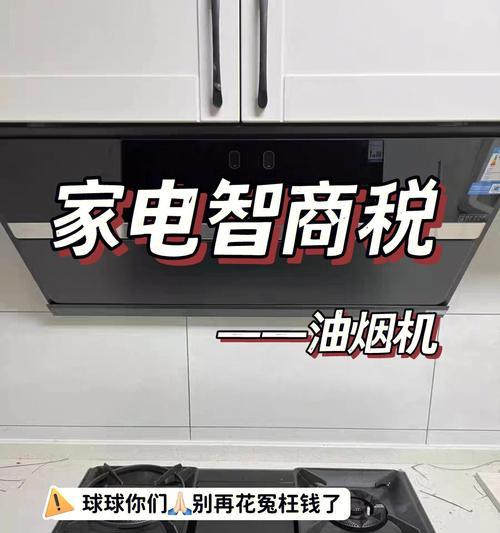 金池油烟机自动清洗方法是什么？金池油烟机自动清洗步骤有哪些？