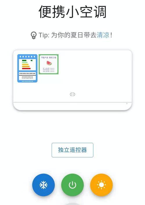 空调e7故障原因是什么？空调e7故障解决方法有哪些？