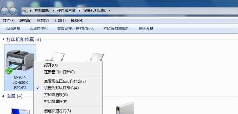打印机连接错误代码解决方法是什么？打印机连接错误代码问题怎么解决？