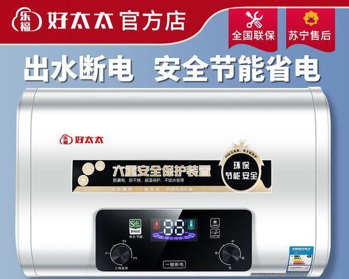 好太太热水器E9故障原因是什么？好太太热水器E9故障解决方法有哪些？