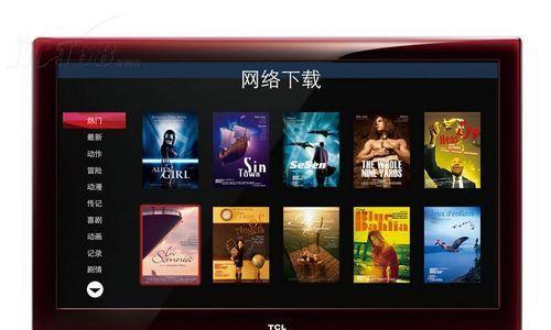 电视机网络电视转换步骤是什么？电视机网络电视设置方法有哪些？