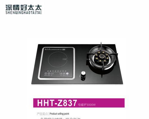 燃气灶清洗方法有哪些？燃气灶清洗步骤是什么？