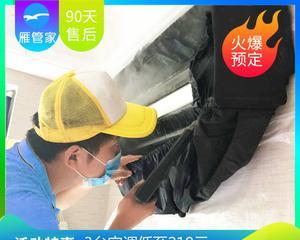 空调室内机清洗方法是什么？空调室内机清洗步骤有哪些？