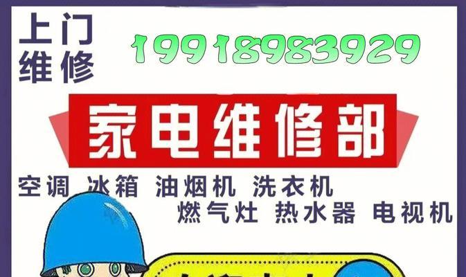 海尔燃气灶熄火解决方法是什么？海尔燃气灶熄火故障怎么解决？