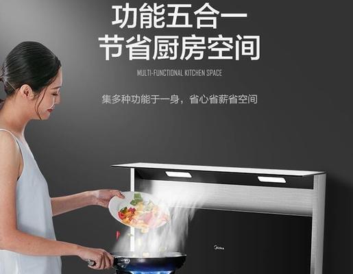 集成灶检修口预留方法是什么？集成灶检修口预留步骤有哪些？