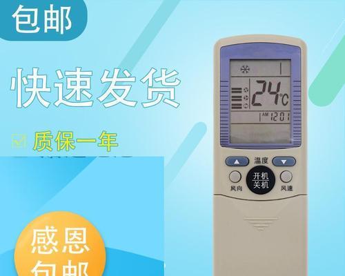 海尔空调灯闪原因是什么？海尔空调灯闪解决方法有哪些？