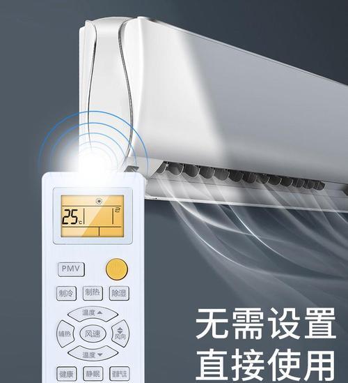 海尔空调灯闪原因是什么？海尔空调灯闪解决方法有哪些？