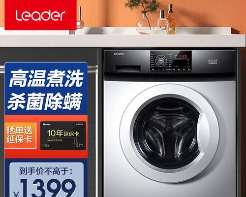 海尔滚筒洗衣机e2故障原因是什么？海尔洗衣机e2故障解决方法有哪些？