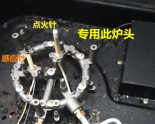 燃气灶点火针更换方法是什么？燃气灶点火针更换步骤有哪些？
