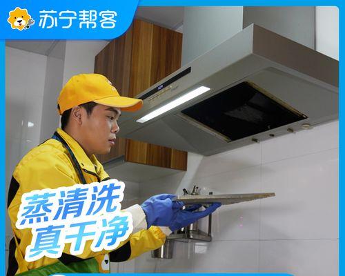 美菱油烟机清洗开启方法是什么？美菱油烟机清洗步骤有哪些？