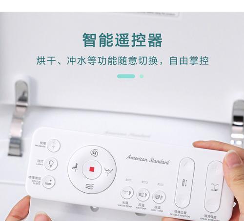 美标智能马桶漏电预防方法有哪些？美标智能马桶漏电解决方法是什么？