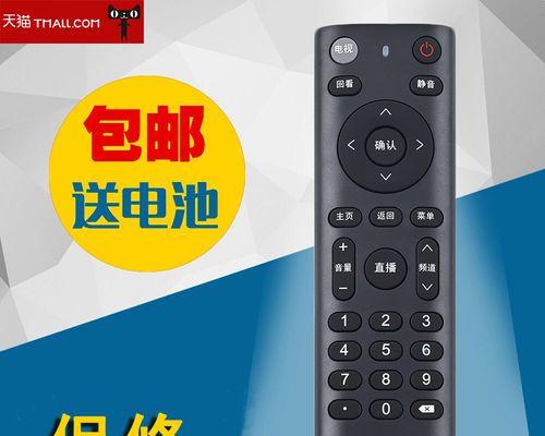 电视机后面有线断裂解决方法是什么？电视机后面有线故障怎么解决？