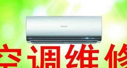 新空调不制热原因是什么？新空调不制热解决方法有哪些？