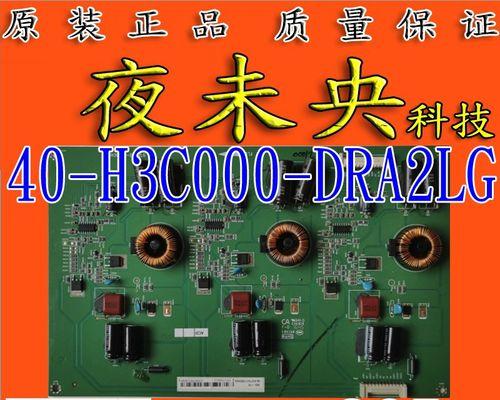 TCL冰箱DR故障原因是什么？TCL冰箱DR故障解决方法有哪些？