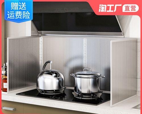 抽油烟机管道挡板清洗方法是什么？抽油烟机管道挡板清洗步骤有哪些？
