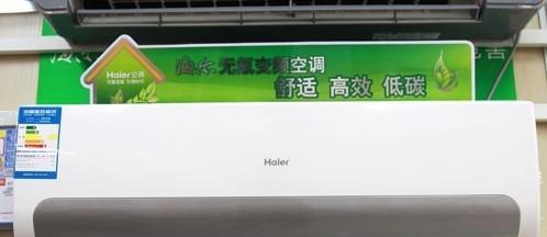空调se故障代码含义是什么？空调se故障解决方法有哪些？