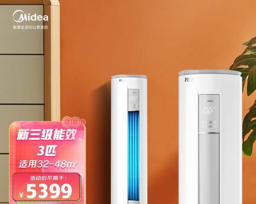 3匹变频空调耗电量高吗？使用成本是多少？