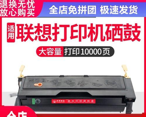 打印机墨粉到期怎么更换？更换步骤有哪些？