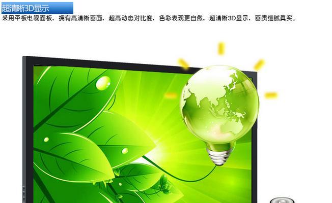 液晶电视与等离子电视有何区别？哪种更好？