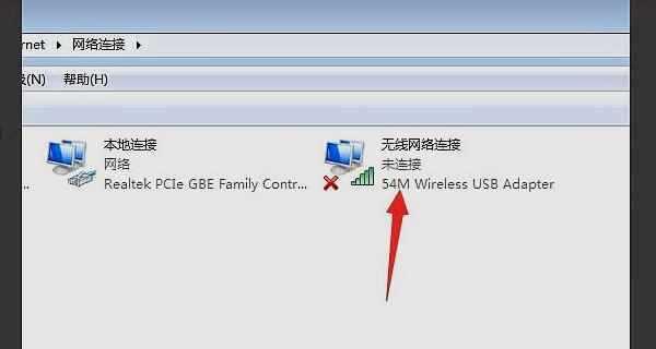 电脑上网速度慢怎么办？提升网速的方法有哪些？