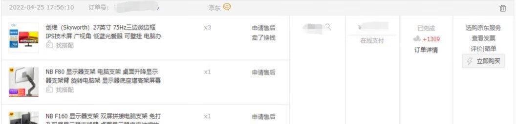无法连接三台显示器怎么办？解决方法有哪些？