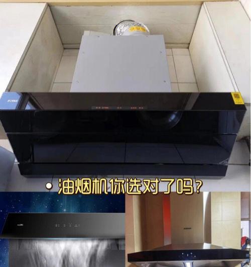 抽油烟机槽清洗方法有哪些？清洗时需要注意什么？