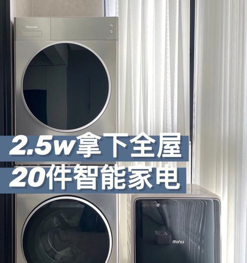 西门子冰箱e1故障原因是什么？如何维修？