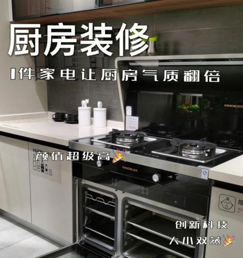 厨房集成灶怎么安装？安装步骤有哪些？