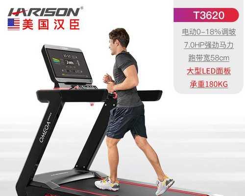 跑步机速度慢怎么办？解决方法有哪些？