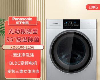 松下滚筒洗衣机如何清洗？清洗步骤有哪些？