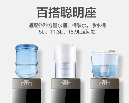 澳柯玛饮水机故障怎么维修？常见故障有哪些？