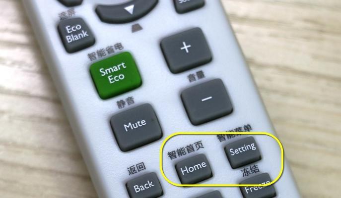 投影仪图像颠倒怎么办？解决方法有哪些？