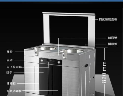 美大集成灶eo故障原因是什么？如何解决？