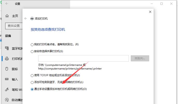 打印机驱动系统出错怎么办？解决方法有哪些？