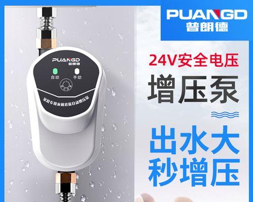 太阳能热水器怎么清洗？清洗步骤有哪些？