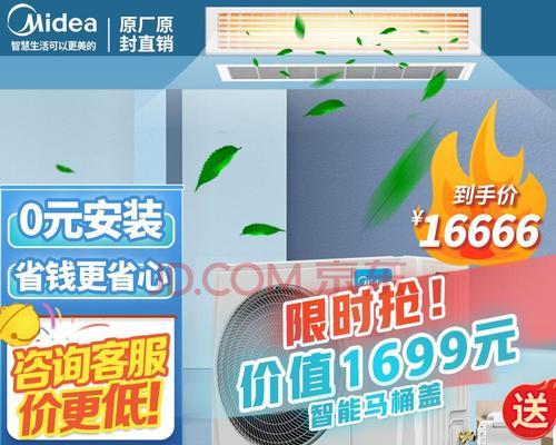 家庭中央空调异味怎么办？解决方法有哪些？