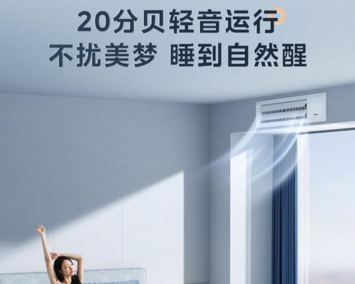 家庭中央空调异味怎么办？解决方法有哪些？