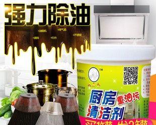 油烟机清洗剂怎么选择？选购要点有哪些？