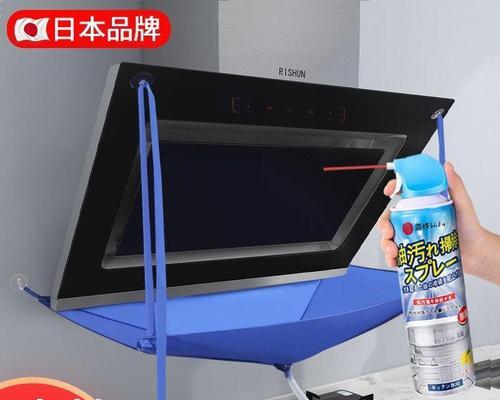 油烟机清洗剂怎么选择？选购要点有哪些？