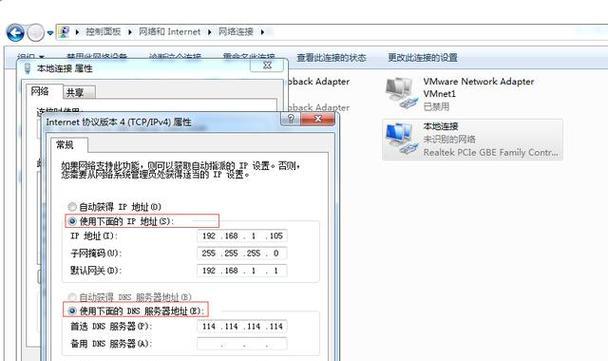 电脑显示感叹号怎么办？解决方法有哪些？