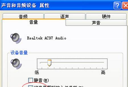 电脑声音被禁用怎么办？解决方法有哪些？