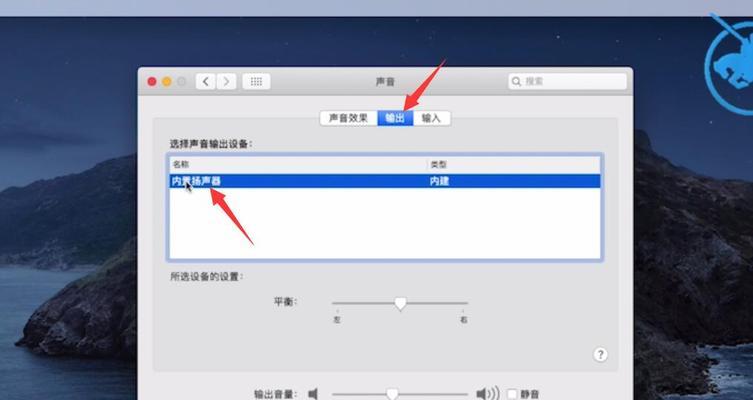 电脑声音被禁用怎么办？解决方法有哪些？