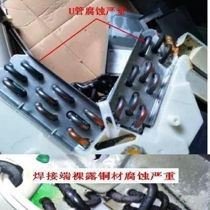 中央空调雨水倒灌怎么办？原因及解决方法？
