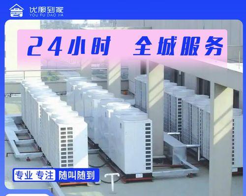中央空调怎么修？中央空调维修步骤有哪些？