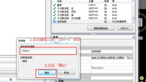 电脑无法复制粘贴怎么办？无法复制粘贴原因及解决方法是什么？