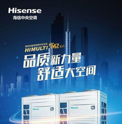 中央空调复工怎么办？复工步骤及注意事项有哪些？