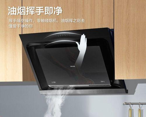 油烟机不吸油烟怎么清洗？清洗步骤及注意事项有哪些？